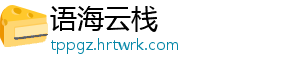 &quot;科创板八条&quot;落地见效 产业并购活跃度持续升温 见效业内人士表示-语海云栈